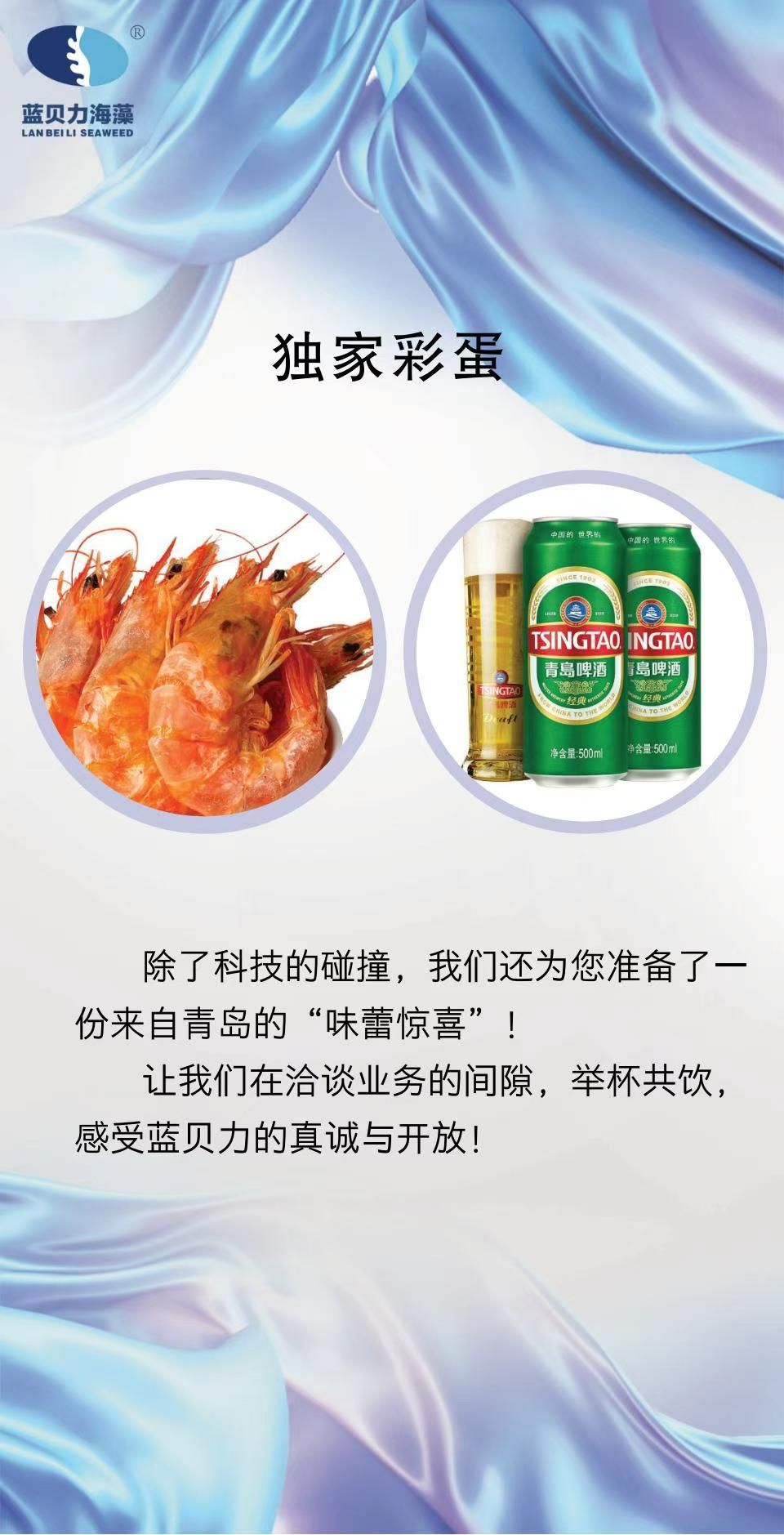 微信图片_20251113144622_27_193